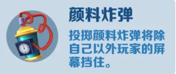 地铁跑酷vivo版