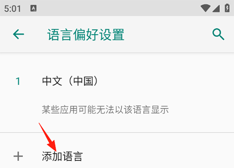 vivo输入法Pro官方版