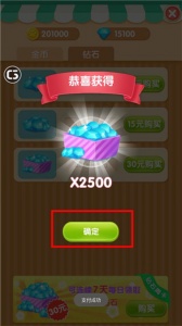 我的熊大熊二破解版