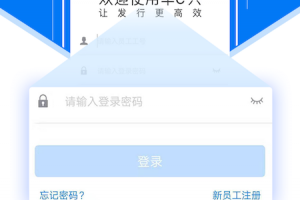 ETC发行app