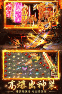 诛神乾坤九游版