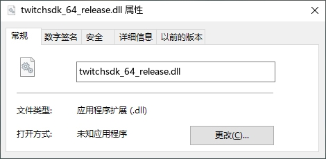 twitchsdk_64_release.dll