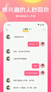 皮皮蟹app