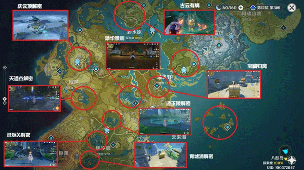 云原神国际服