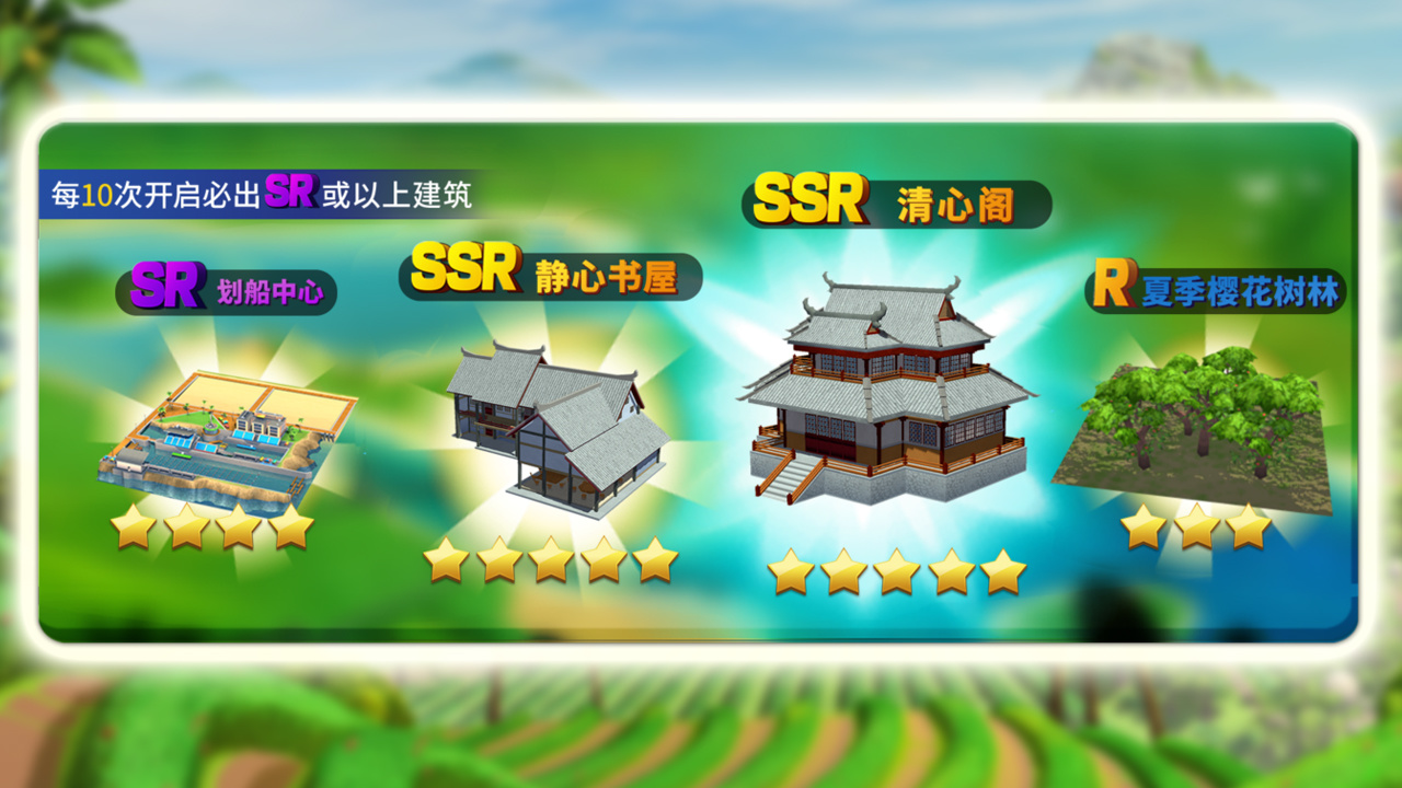 模拟城市我是市长破解版