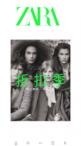 ZARA app