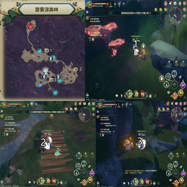 二之国交错世界手游