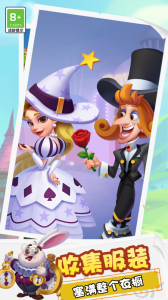 糖果精灵传奇vivo版