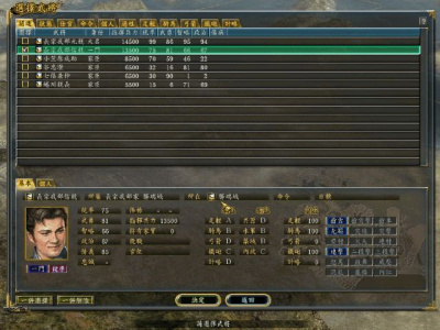 信长之野望12革新