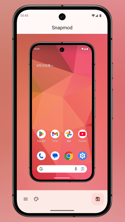 Snapmod带壳截图app