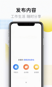 铁甲论坛app