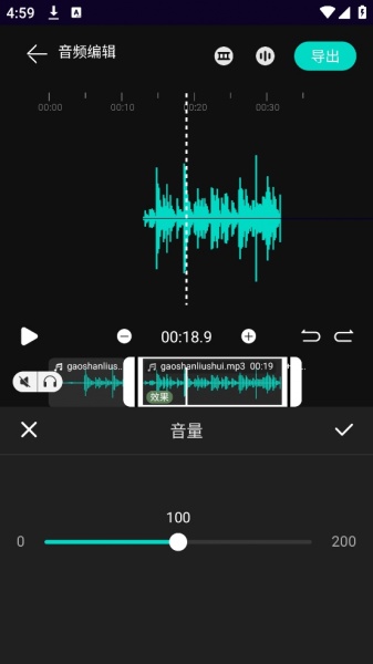 乐剪音频app