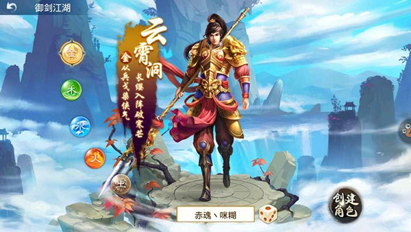问道vivo渠道服