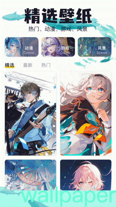 吾次元app