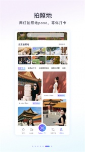 Follow相机官方版