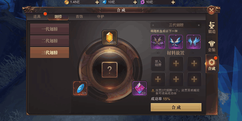 精灵盛典黎明果盘版