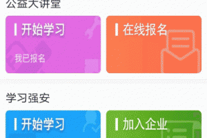 安全泰达app官方版