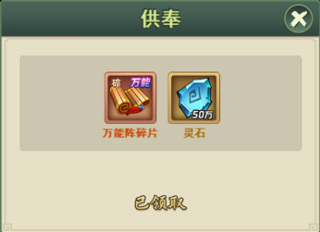 大仙侠九游版
