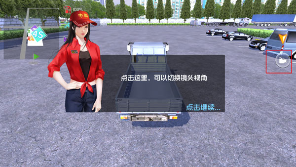 中卡之星遨游模拟器