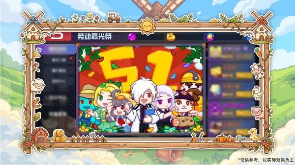 见习猎魔团手游官方版