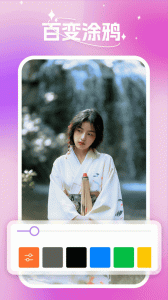 蜜秘相机最新版