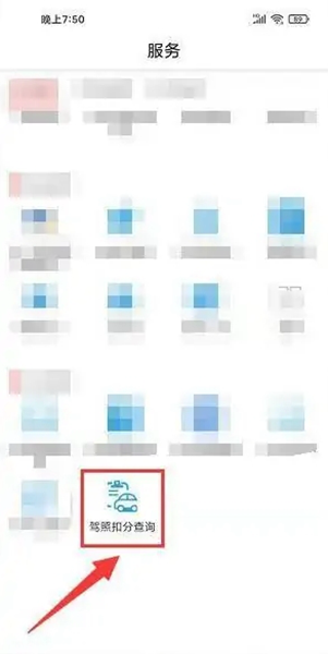 爱义乌最新版