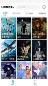 闪电侠影视纯净版