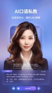 Hi Echo(口语练习)app