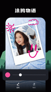 四海相机安卓版