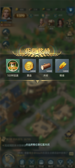 斗破千军九游版