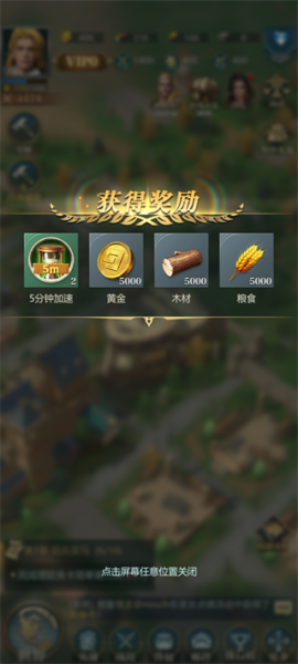 斗破千军九游版