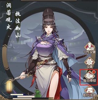 神都探奇小米渠道版