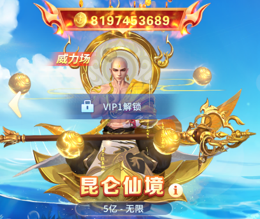 贝贝捕鱼高爆版