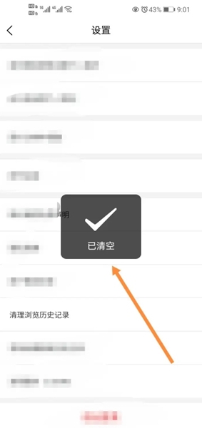 倾心壁纸手机版