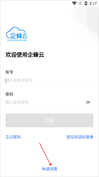 企蜂云手机版