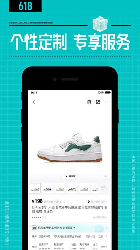 毒app