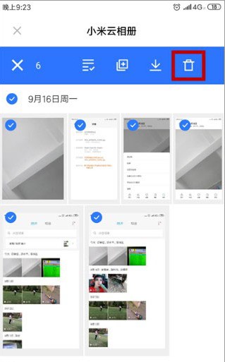 小米云服务手机版app