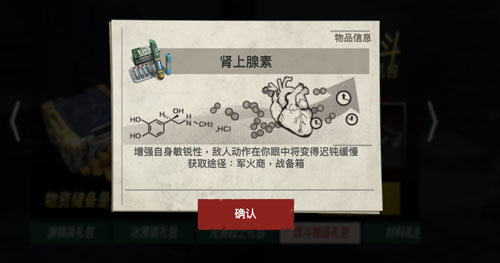 僵尸前线3d官方版