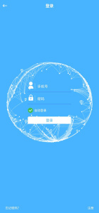 爱贝乐plus手机版