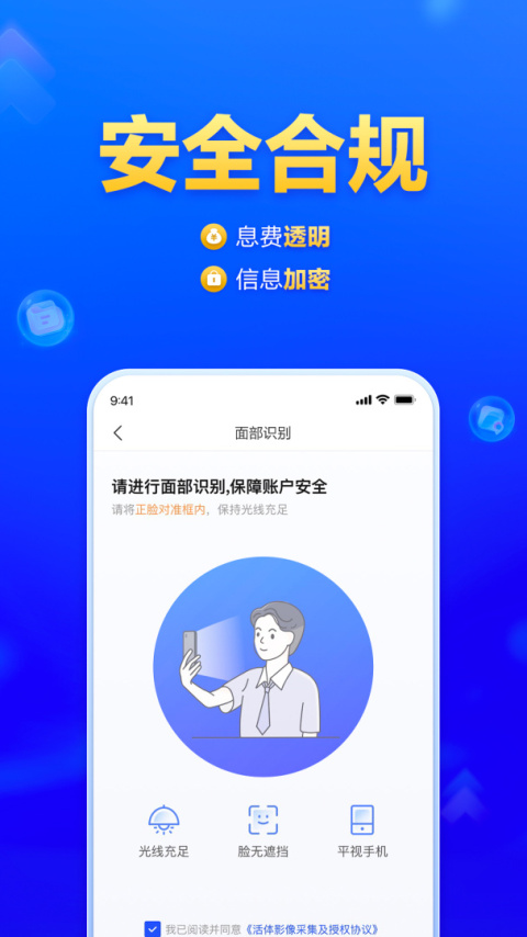 国美易卡app(美易借钱)