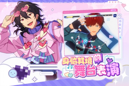 偶像梦幻祭24399服