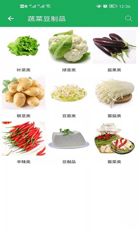 来点菜最新版