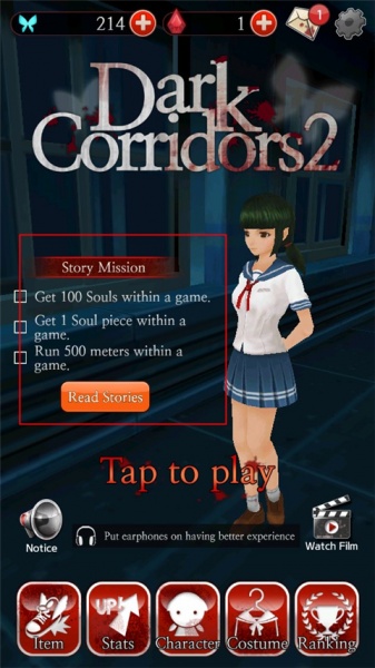 黑色走廊2官方正版