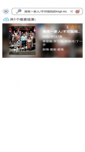 天府泰剧高清版