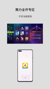 酷玩ai体感游戏软件