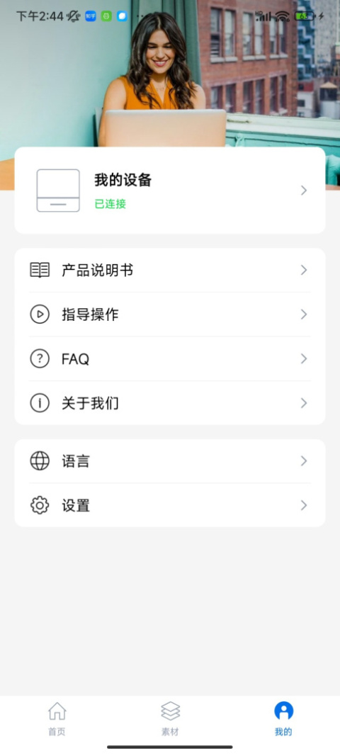 叮当标签