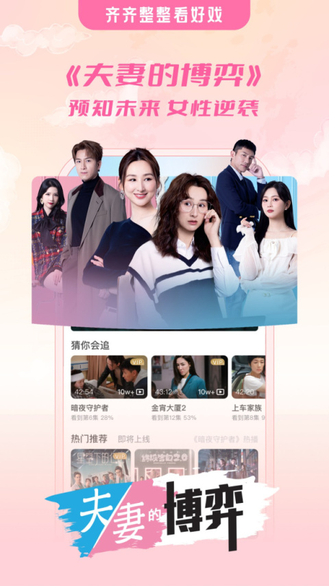 埋堆堆永久会员版