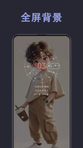 光氪息屏显示安卓版