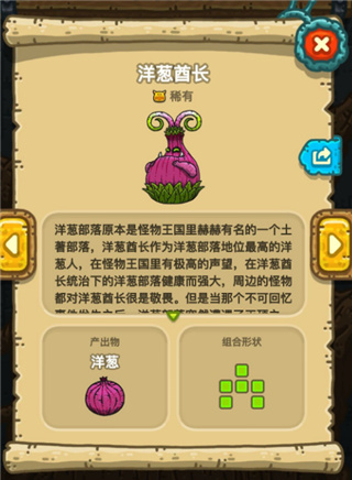 黑暗料理王腾讯版