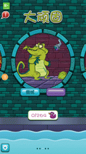 小鳄鱼爱洗澡英文版